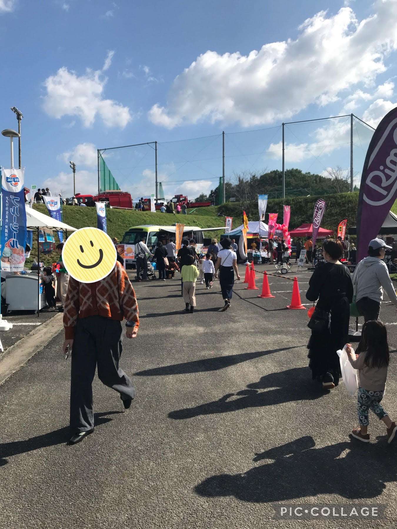 三木町のイベント