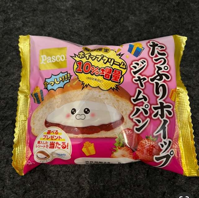 長～く続いております(笑)