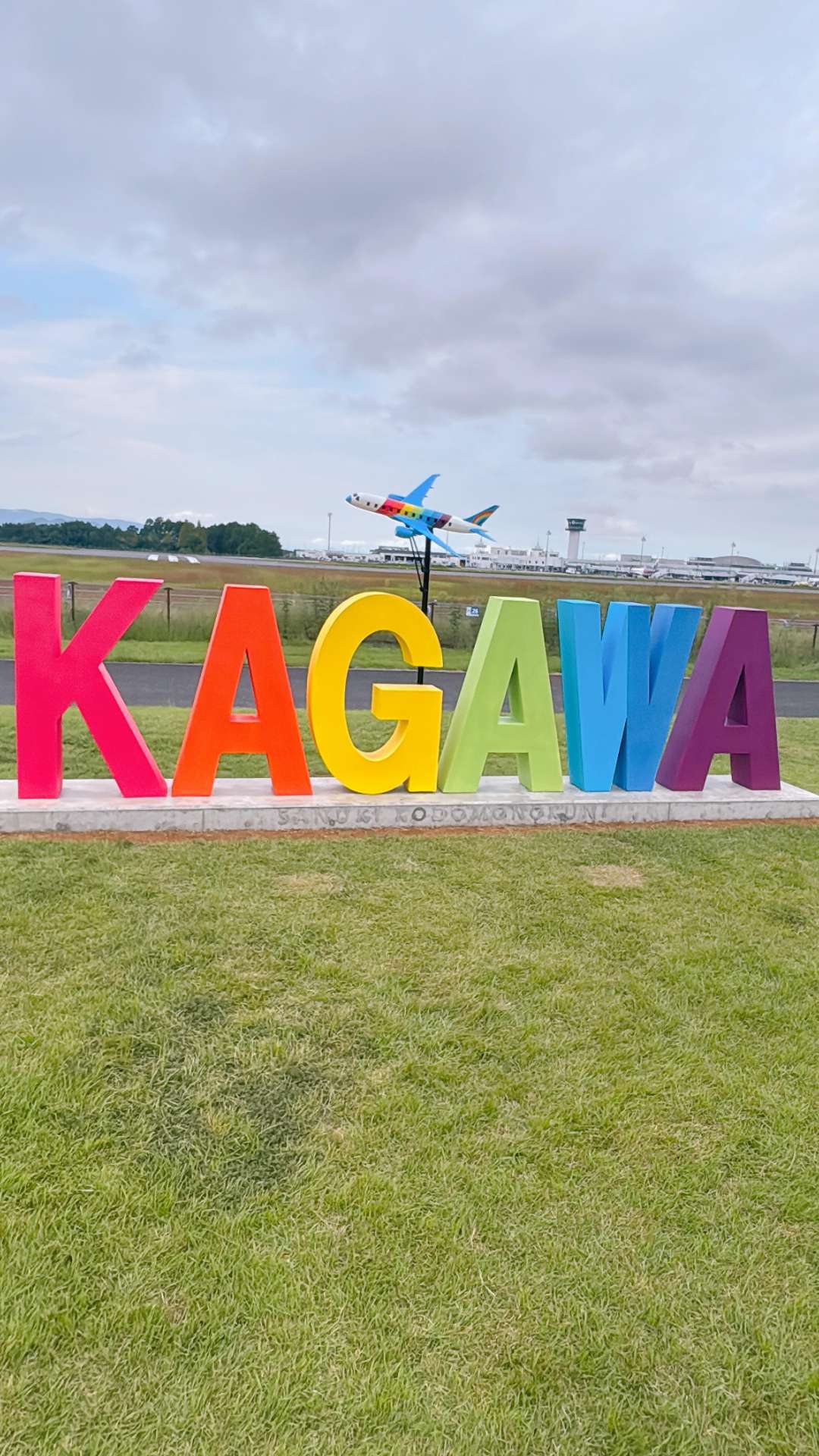 久しぶりのこどもの国☆