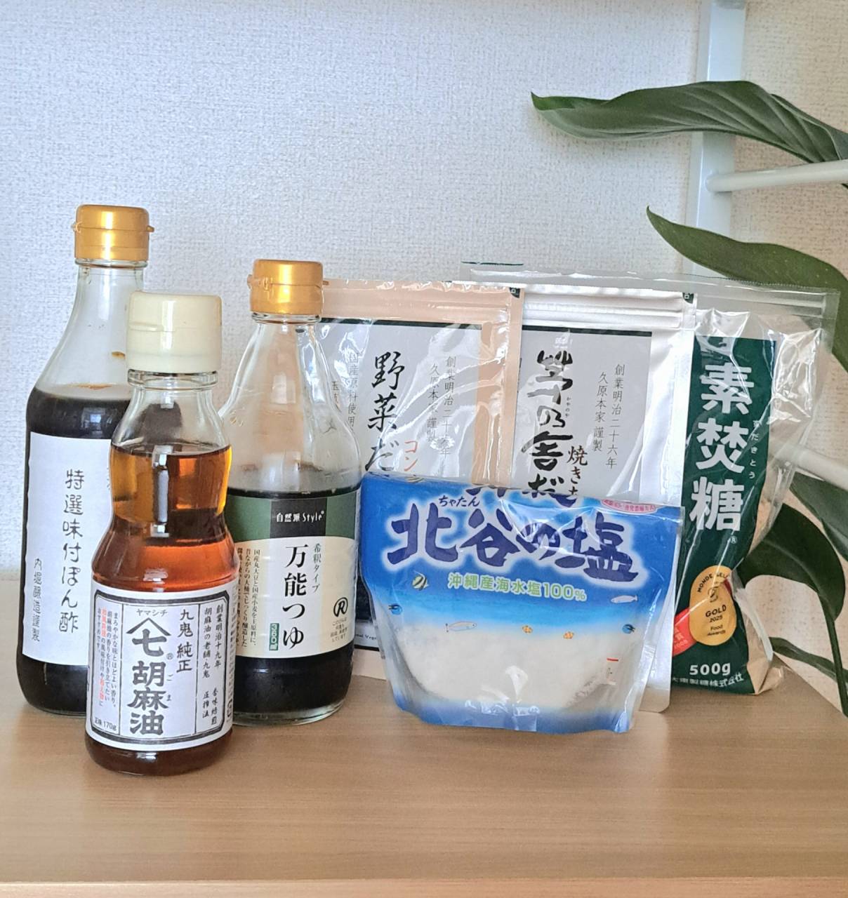 マイブーム❁