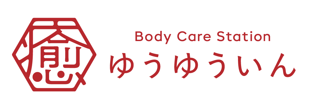 癒々院